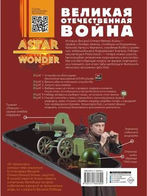 Импортировано из Wildberries
