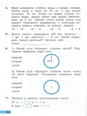 Фотография из отзыва покупателя