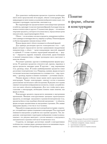 ������ ��������: ������ �������� �������������� �������- ������ � �������� ���������, ����, 9785699351510, 