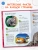 Импортировано из Wildberries Импортировано из Wildberries