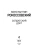 Импортировано из Wildberries Импортировано из Wildberries