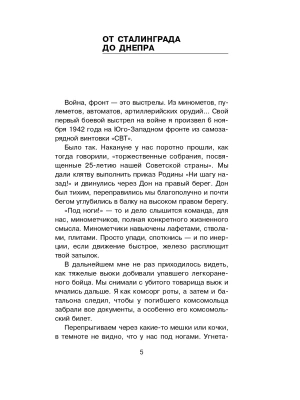 Импортировано из Wildberries