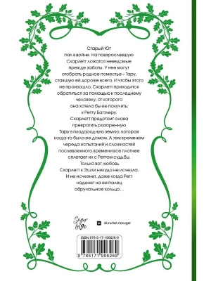 Импортировано из Wildberries