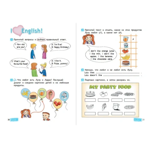    2.. .2024. -    , , 9785091110739, 