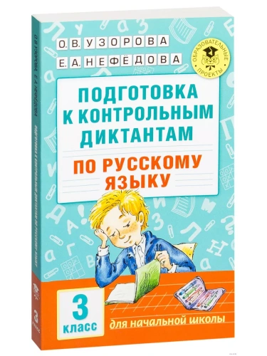 ��� ���������� � ����������� ��������� 3��- ������ � �������� ���������, ����, 9785170981625, 