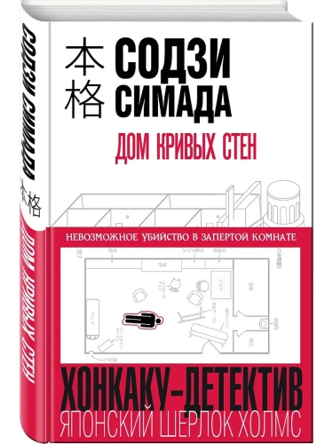   -    , , 9785041054069, 