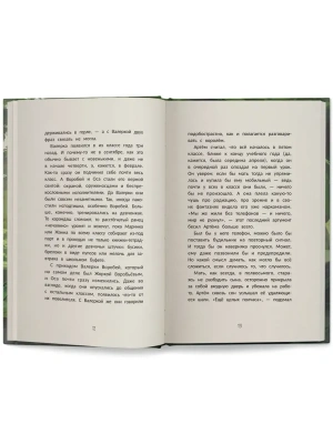 Импортировано из Wildberries