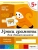 Импортировано из Wildberries Импортировано из Wildberries