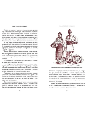Импортировано из Wildberries