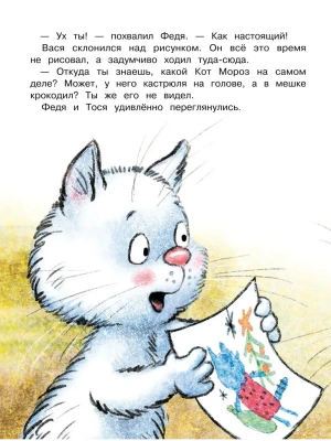 Фотография из отзыва покупателя