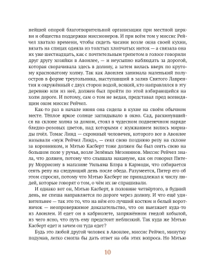 Фотография из отзыва покупателя