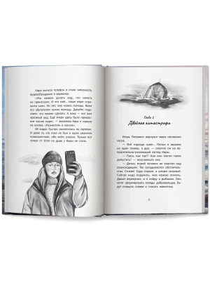 Импортировано из Wildberries