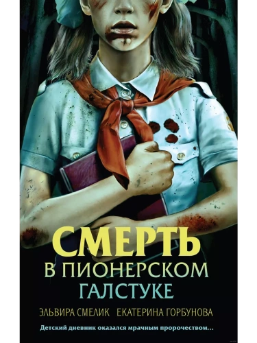 ������ � ���������� ��������- ������ � �������� ���������, ����, 9785041997212, 