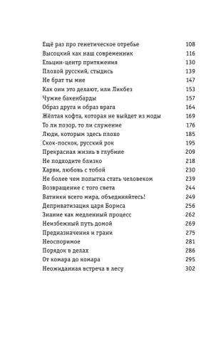 Имя рек- купить в магазине Кассандра, фото, 9785171571504, 