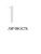 Импортировано из Wildberries Импортировано из Wildberries