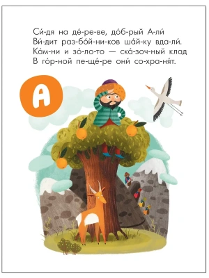 Фотография из отзыва покупателя
