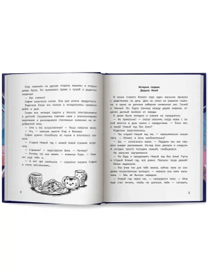 Импортировано из Wildberries