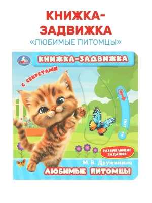 Импортировано из Wildberries