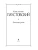 Импортировано из Wildberries Импортировано из Wildberries