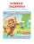 Импортировано из Wildberries Импортировано из Wildberries