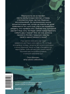 Импортировано из Wildberries