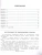 Импортировано из Wildberries Импортировано из Wildberries