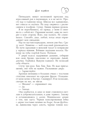 Импортировано из Wildberries