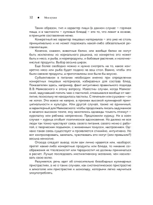 Фотография из отзыва покупателя
