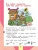 Импортировано из Wildberries Импортировано из Wildberries
