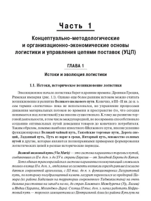 Фотография из отзыва покупателя