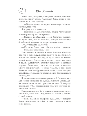 Импортировано из Wildberries