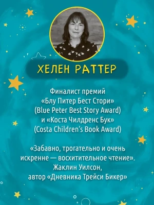 Фотография из отзыва покупателя