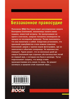 Импортировано из Wildberries
