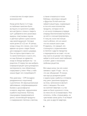 Импортировано из Wildberries