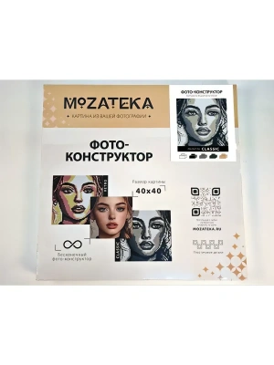 Импортировано из Wildberries