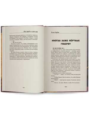 Импортировано из Wildberries