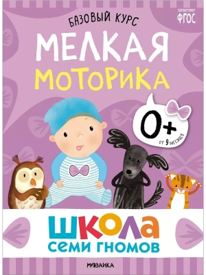 Импортировано из Wildberries