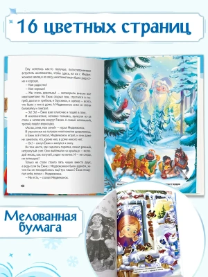 Фотография из отзыва покупателя