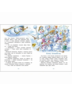 Импортировано из Wildberries