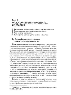 Фотография из отзыва покупателя
