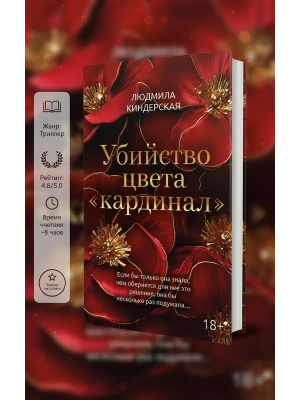 Импортировано из Wildberries