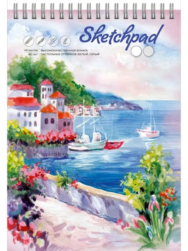 Скетчпад А4 210х290 мм, 40 л, блок - белый офсет,- купить в магазине Кассандра, фото, 4606008547378, 