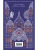 Импортировано из Wildberries Импортировано из Wildberries