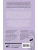 Импортировано из Wildberries Импортировано из Wildberries