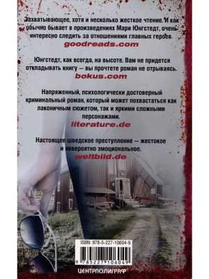 Импортировано из Wildberries