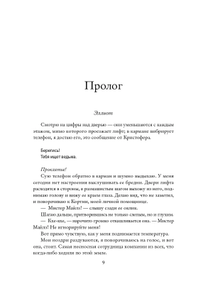 Импортировано из Wildberries