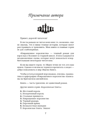 Импортировано из Wildberries