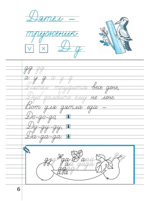 Импортировано из Wildberries