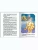 Импортировано из Wildberries Импортировано из Wildberries