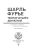 Импортировано из Wildberries Импортировано из Wildberries
